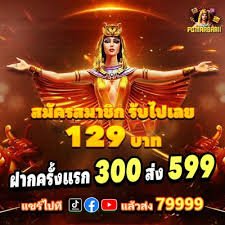 Proses verifikasi akun taktik77 di perangkat mobile